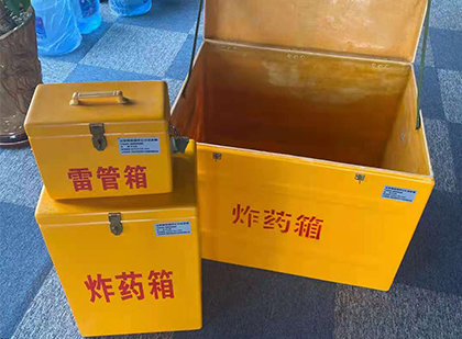 东阳玻璃钢（雷管）炸药箱