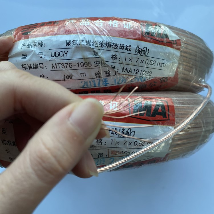 东阳矿用爆破铜芯母线的性能解析以及应用场景说明
