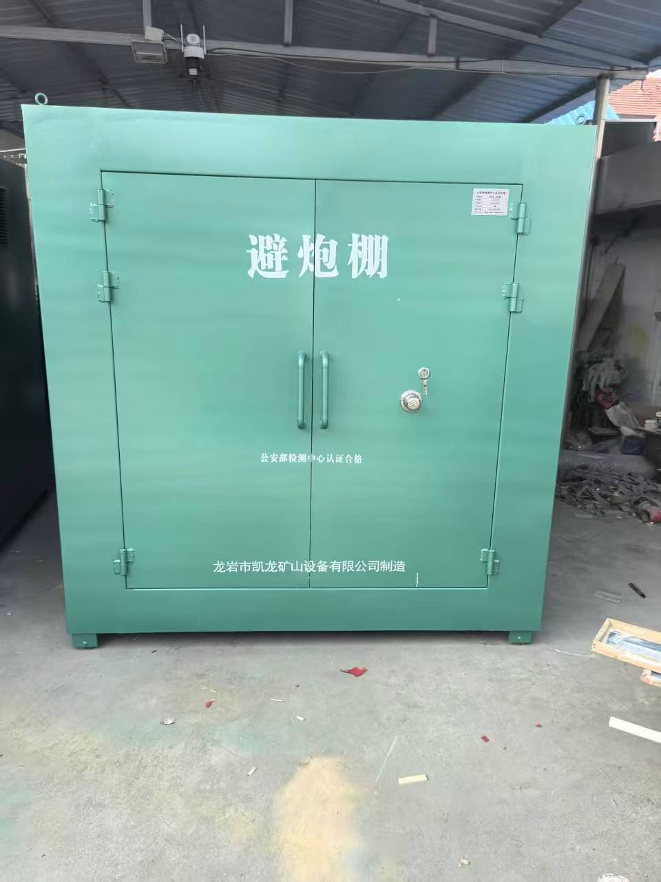 东阳露天作业爆破防护革命：避炮棚的多场景应用解析